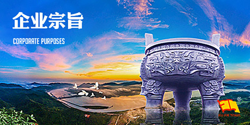 質(zhì)量第一、信譽(yù)至上、求真務(wù)實(shí)