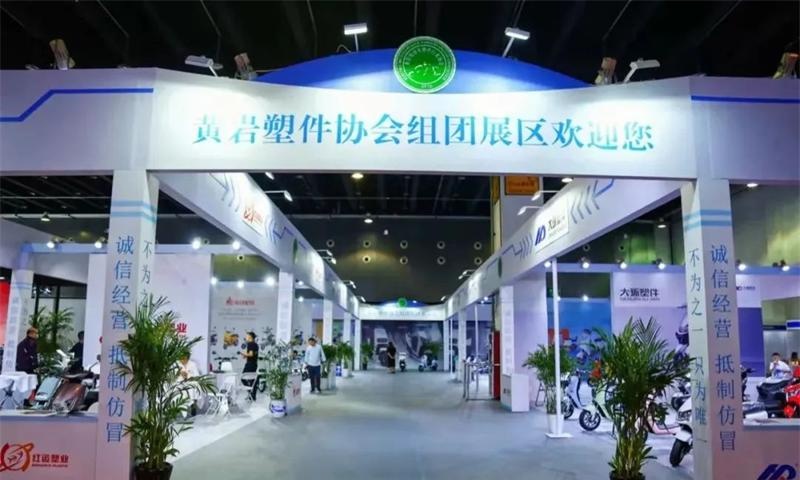 2023年3月13日浙江展將在義烏國(guó)際博覽中心盛大開(kāi)幕,黃巖塑件組團(tuán)邀您來(lái)義烏觀展！